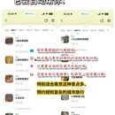 南京旅游 缩略图 3
