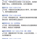 南京旅游 缩略图 3