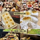 南京旅游 缩略图 9