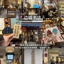 扬州旅游 缩略图 10