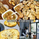 丽水旅游 缩略图 12