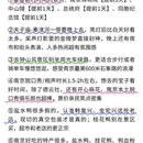 南京旅游 缩略图 6