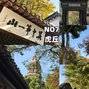 苏州旅游 缩略图 10