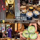 扬州旅游 缩略图 4