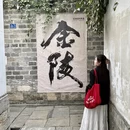 南京旅游 缩略图 2