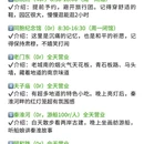 南京旅游 缩略图 4