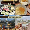 南京旅游 缩略图 8