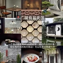 扬州旅游 缩略图 5