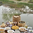 扬州旅游 缩略图 2