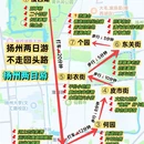 扬州旅游 缩略图 2