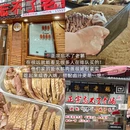 扬州旅游 缩略图 6