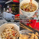 扬州旅游 缩略图 10