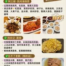 扬州旅游 缩略图 3