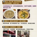 扬州旅游 缩略图 6