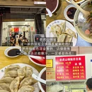 扬州旅游 缩略图 11