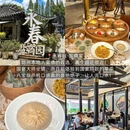 扬州旅游 缩略图 3