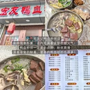 扬州旅游 缩略图 8