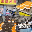 扬州旅游 缩略图 9