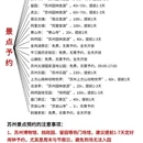 苏州旅游 缩略图 2