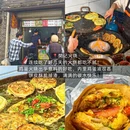 扬州旅游 缩略图 5
