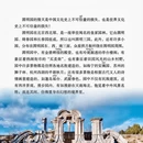 北京旅游 缩略图 6