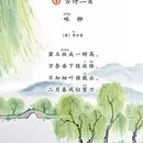 北京旅游 缩略图 8