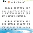 北京旅游 缩略图 1