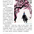 北京旅游 缩略图 10