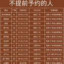 苏州旅游 缩略图 1