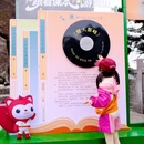 黄山旅游 缩略图 10