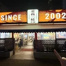 南京旅游 缩略图 14