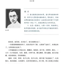 北京旅游 缩略图 9