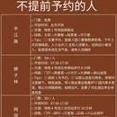 苏州旅游 缩略图 5