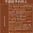 苏州旅游 缩略图 8