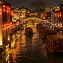 南京旅游 缩略图 3