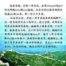 北京旅游 缩略图 3