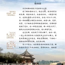 北京旅游 缩略图 2