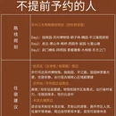 苏州旅游 缩略图 6