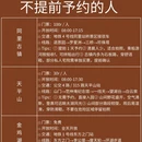 苏州旅游 缩略图 4