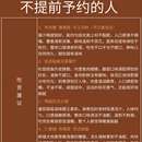 苏州旅游 缩略图 7