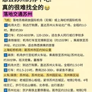 苏州旅游 缩略图 4
