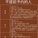 苏州旅游 缩略图 3
