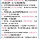苏州旅游 缩略图 6