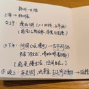 扬州旅游 缩略图 1