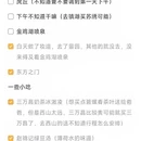 苏州旅游 缩略图 5