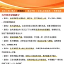 苏州旅游 缩略图 3