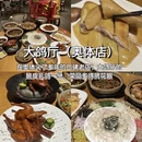 南京旅游 缩略图 7