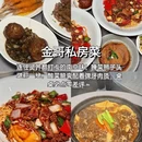 南京旅游 缩略图 4