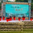 成都旅游 缩略图 2