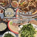 南京旅游 缩略图 8